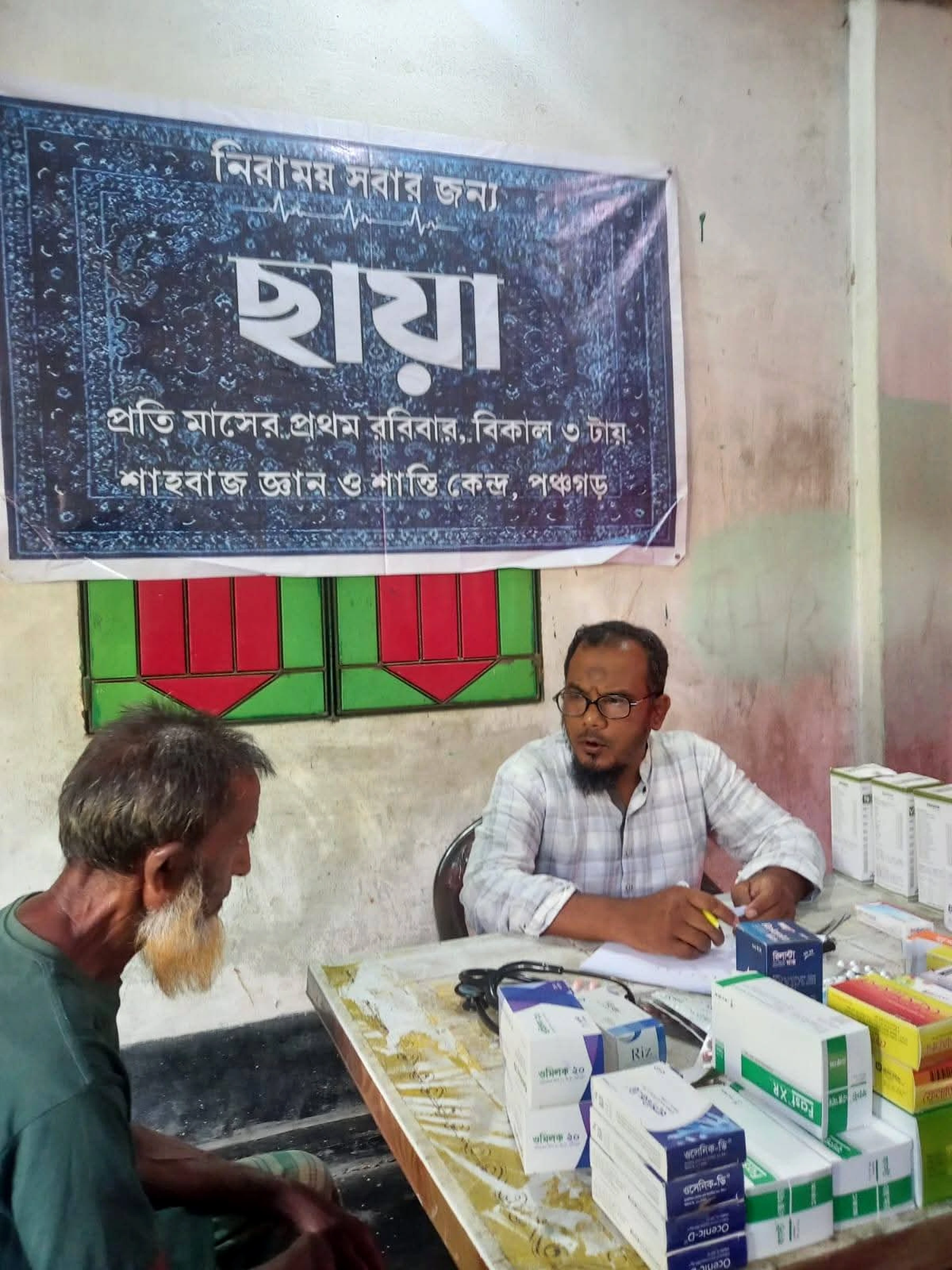 Chhaya doctor checking a patient